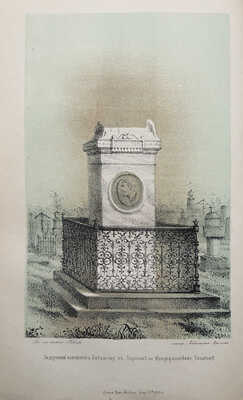 Никитин И.С. Сочинения И.С. Никитина.. В 2 т. Т. 1-2. Воронежа, 1869.